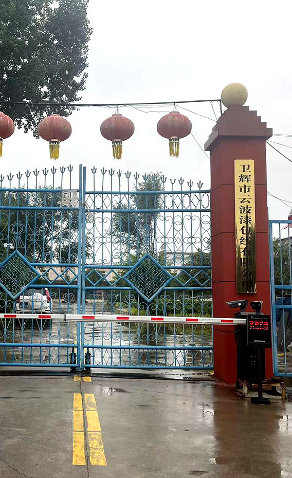 168官方开奖官网直播