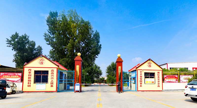 168官方开奖官网直播